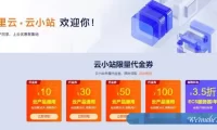 阿里云新用户不能参加活动怎么办?解决老用户不能购买优惠活动!