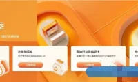 2021年阿里云金秋上云季活动:云服务器活动规则及限制条件汇总