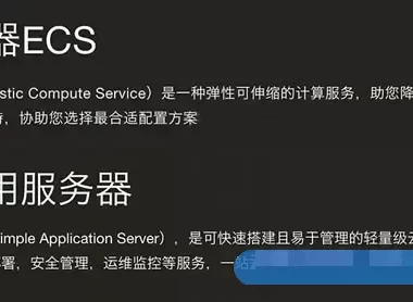 阿里云esc共享型n4和轻量应用服务器哪个好?