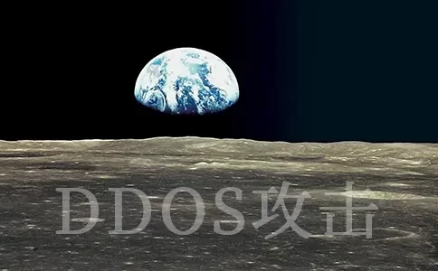 服务器常见的DDoS攻击类型和应对策略_防ddos服务器租用