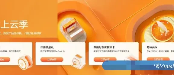 阿里云服务器9月优惠活动:爆品秒杀,计算型c5 2核4G云服务器低至200元/年