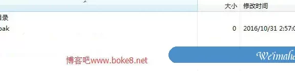 zblog asp 1.8升级到2.2版本图文教程