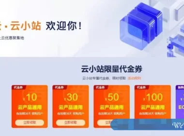 最便宜的阿里云服务器多少钱?阿里云服务器租用购买价格