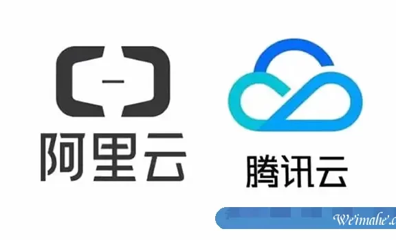 国内云服务器哪个好?为什么都选阿里云和腾讯云服务器?