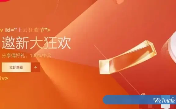 阿里云双11上云加油包：亿元上云加油包来袭,个人最高立减300元,企业最高立减1111元!