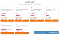 阿里云域名双11活动：优惠一览全攻略,.top/.xyz/低至1元/年起