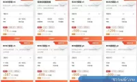 阿里云服务器双11活动：轻量2核4G5M仅204元/3年-4核8G5M仅1299元/3年