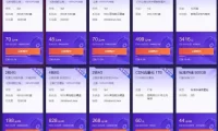2021双十一腾讯云2核4G云服务器70元/年vs阿里云轻量服务器最低68元/年