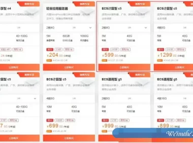 阿里云服务器双11活动：轻量2核4G5M仅204元/3年-4核8G5M仅1299元/3年