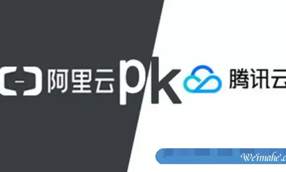 阿里云和腾讯云活动:轻量2核4G6M仅198元/3年;企业4核8G5M仅330元/年