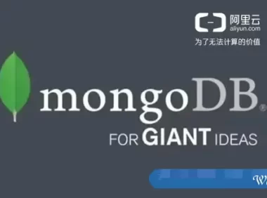 阿里云数据库MongoDB审计日志正式版上线收费及免费试用版终止申请