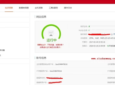 阿里云主机设置织梦程序禁止脚本执行权限及禁止写入