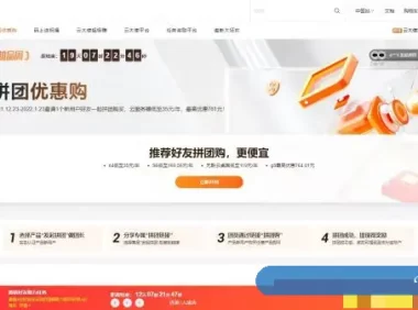 阿里云新用户福利活动：ECS共享型n4,国内vps仅38/年