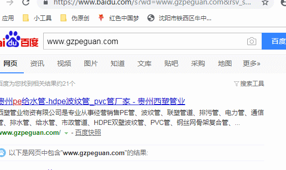 织梦程序网站被挂马或快照劫持终极解决办法