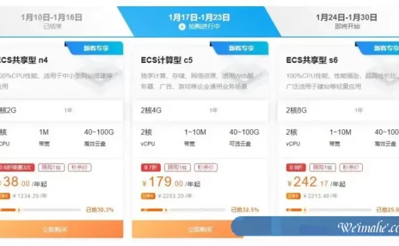 阿里云服务器怎么租用?现在租用有没有便宜优惠?