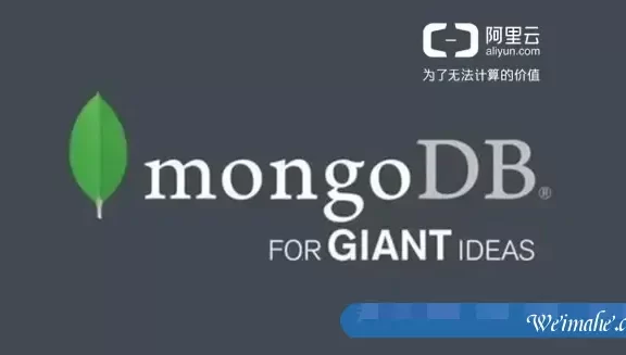 阿里云数据库MongoDB审计日志正式版上线收费及免费试用版终止申请