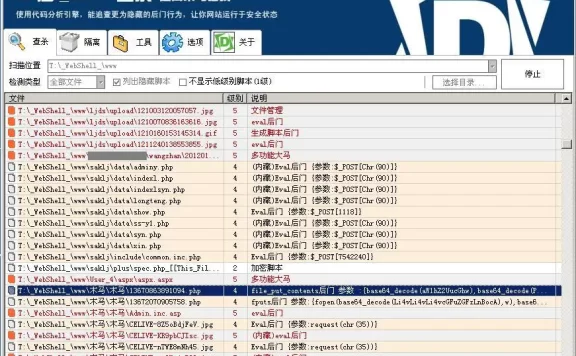 dedecms SQL注入漏洞 member/album_add.php 修复
