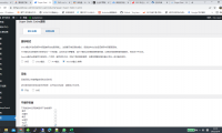 WordPress高级纯静态插件Super Static Cache新版教程