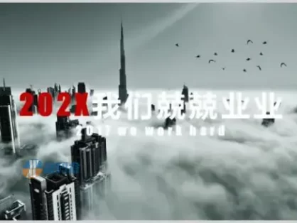 专业的工作述职报告ppt模板