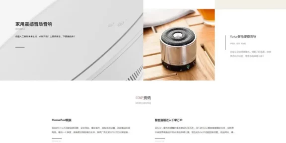 响应式数码电子展示网站DedeCMS织梦模板