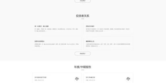 房产建筑装修公司网站DedeCMS织梦模板