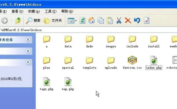织梦dedecms系统文件夹功能简介