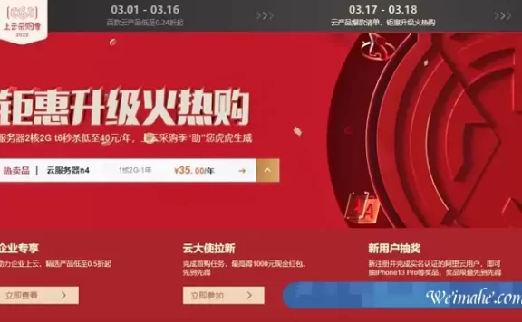 阿里云新用户租用服务器,价格最便宜的云服务器推荐