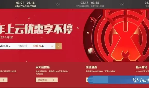 阿里云2022年上云采购季活动，云产品超低折扣，免费领2万优惠券