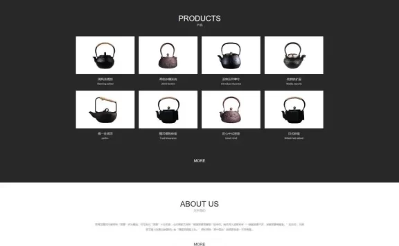 极简茶具茶海茶叶衍生品DedeCMS织梦模板