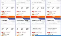 阿里云服务器怎么那么贵?阿里云这么贵我们怎么办?