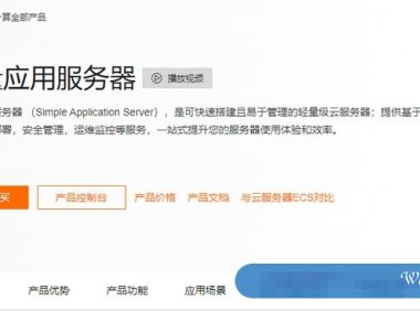 阿里云：香港轻量应用服务器，2核/1G内存/40G硬盘/1TB流量/30Mbps带宽，24元/月起