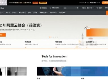阿里云国际版注册好了怎么添加银行卡支付方式进行余额充值?
