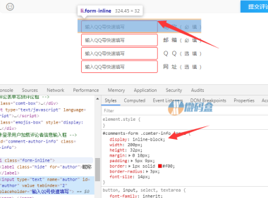 轻松解决 li 标签上边缘间隙问题