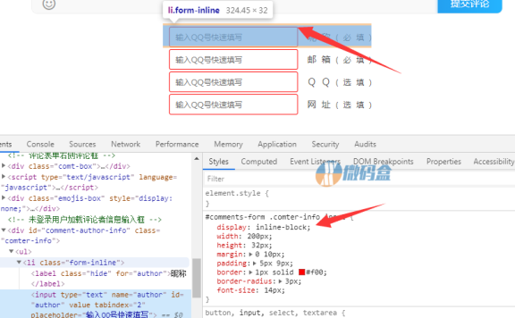 轻松解决 li 标签上边缘间隙问题