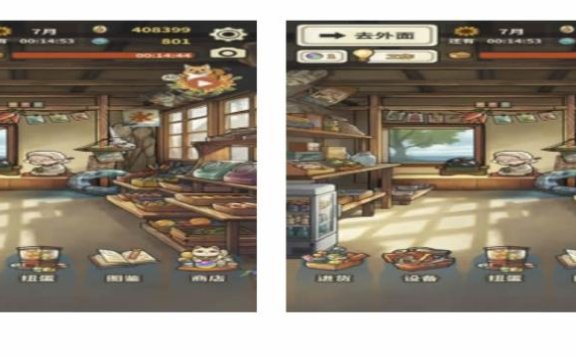 竖向长方形图片横向排列并取图片中间不挤压变形的CSS方法