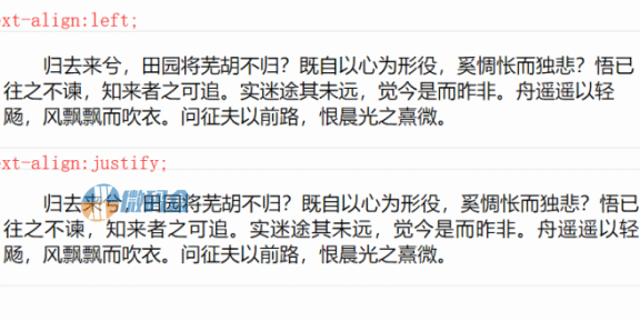 CSS控制文本两端对齐对最后一行无效解决方法