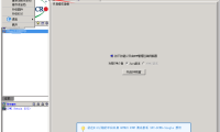 使用IPMIVIEW连接IPMI安装操作系统