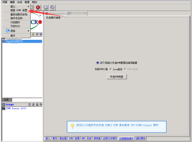 使用IPMIVIEW连接IPMI安装操作系统
