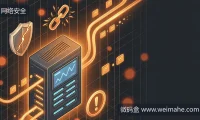 F5漏洞又发作了，你的服务器被盯上了吗
