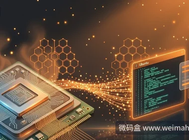 Intel NPU驱动支持Ubuntu 26.04:你需要升级吗?