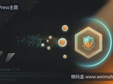 Ubuntu 26.10改用内核7.3,你的服务器该检查安全了