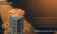 内核漏洞爆量,你的服务器补丁打了吗