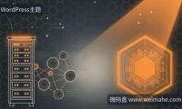 内核漏洞误公开,宝塔面板建站先查内核