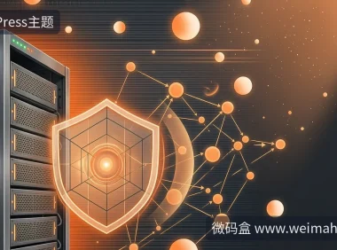 Debian内核更新了1313个漏洞,站长服务器安全自查指南