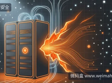 新漏洞‘PwnEscape’威胁虚拟化服务器，你的站安全吗？