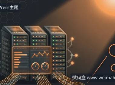 宝塔面板建站:内核TCP漏洞自查