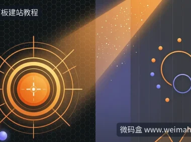 宝塔面板建站教程:Linux内核自查