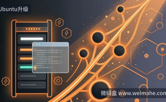 Ubuntu 26.10 Beta 来了:站长升级前必看的兼容性测试指南