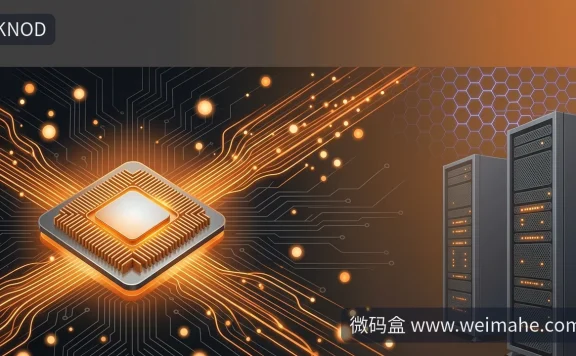 KNOD让GPU处理网络包,建站服务器要换吗?